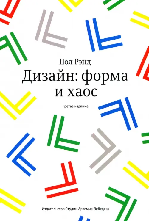 Что почитать по архитектуре и дизайну: 10 книг на русском и английском — natali-fashion.ru