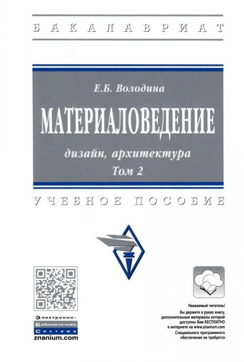 Архитектура и дизайн для детей: 7 школ, кружков и курсов