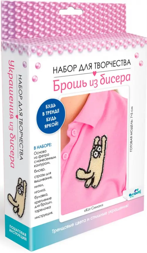 котенок из бисера (схема)