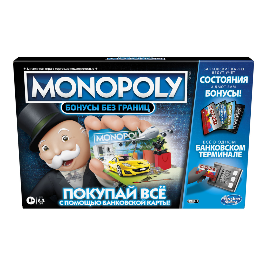 MONOPOLY Настольная игра Монополия Бонусы без границ (на русском яз.)